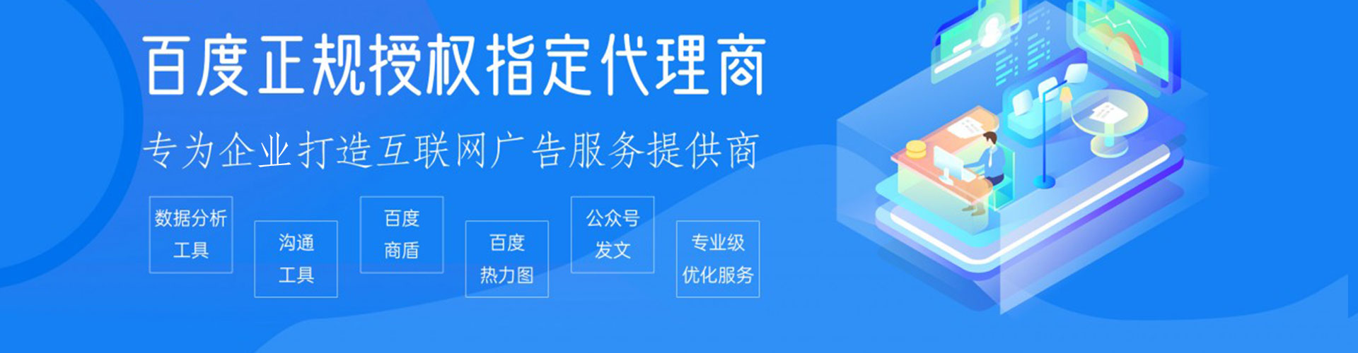 塔河sem怎么做